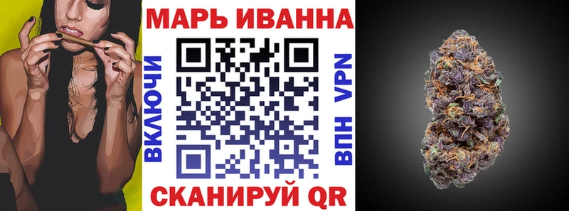 Названия наркотиков Аткарск Канабис Меф мяу мяу ГАШИШ