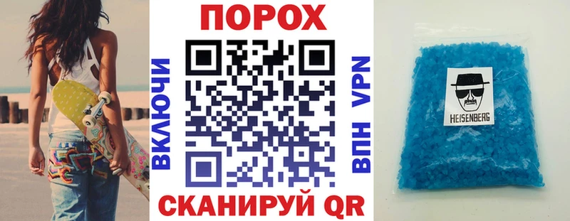 Amphetamine Розовый Аткарск