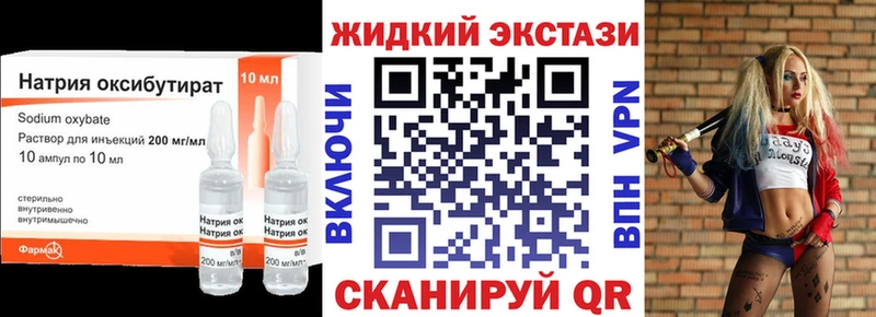 цены наркотик  Аткарск  Бутират оксана 