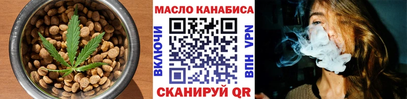 Еда ТГК марихуана  Аткарск 