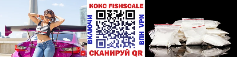OMG ссылки  как найти закладки  Аткарск  КОКАИН 99% 