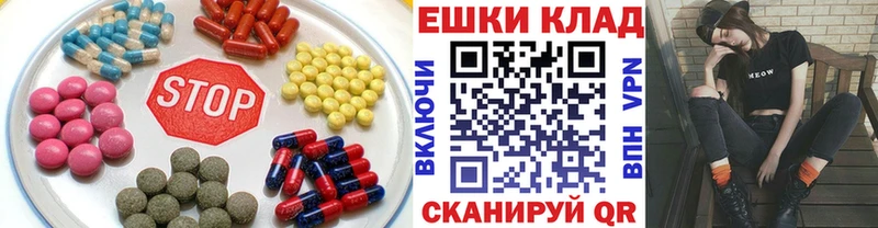 ЭКСТАЗИ louis Vuitton Аткарск