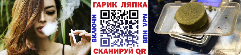ГАШ убойный  Аткарск 