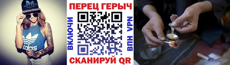 Героин афганец  Аткарск 
