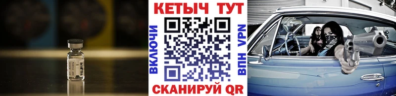 КЕТАМИН VHQ  площадка наркотические препараты  Аткарск 