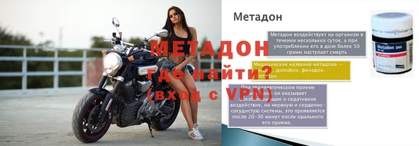 меф Алексин