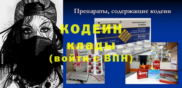 меф Алексин