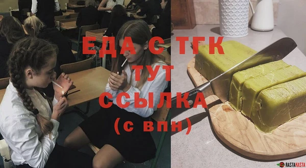 гашишное масло Абинск
