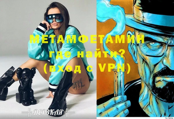 меф Алексин
