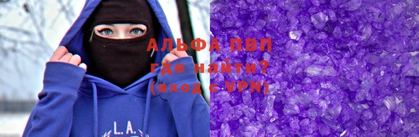 винт Алексеевка