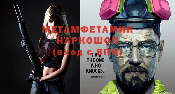 меф Алексин