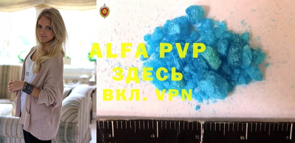 винт Алексеевка