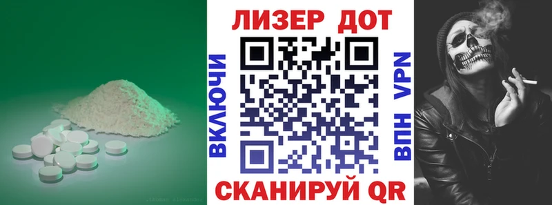 LSD-25 экстази ecstasy  где купить наркотик  Аткарск 