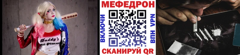 hydra ТОР  Аткарск  МЕФ кристаллы 