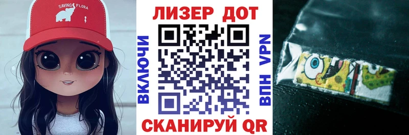 как найти наркотики  Аткарск  Марки 25I-NBOMe 1,5мг 