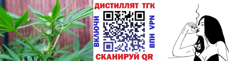 ссылка на мегу как зайти Аткарск ТГК THC oil