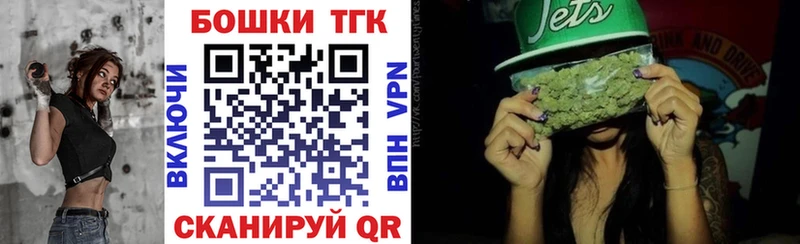 где купить наркоту  Аткарск  Канабис планчик 